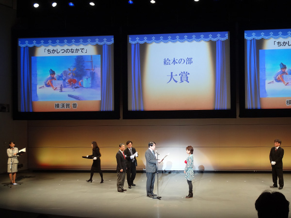 横浜の日産グローバル本社にて行われた授賞式の様子（2016年3月）