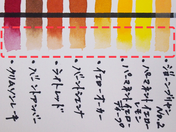 水彩画の色彩技法 上達の必需品 色見本の作り方 横須賀香のウェブサイト