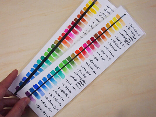 【水彩画の色彩技法】上達の必需品！色見本の作り方