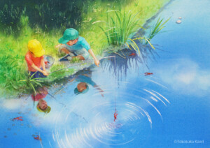 絵本「ぼく、こわかったんだ」より